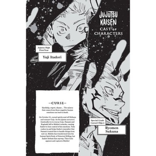 Jujutsu Kaisen 16 (English Edition)