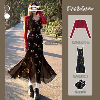 Set Váy Hai Dây Hoa Nhí Dáng Dài Đuôi Cá+Áo Cardigan Phong Cách Ngọt Ngào Mùa Hè Mẫu Mới