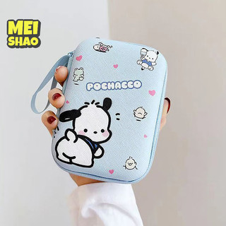 Meishao Túi Bảo Quản Dung Tích Lớn Cáp Dữ Liệu Sạc Hộp Bảo Quản Trẻ Em Hoạt Hình Mang Theo Đồng Xu Đẹp