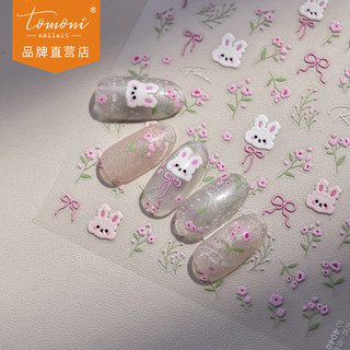  Miếng Dán Làm Móng Tay Nổi Tomoni Bán Chạy Miếng Dán Móng Tay Dễ Thương Nhà Máy Bán Buôn Nhật Bản Thỏ Việt Nam 4040