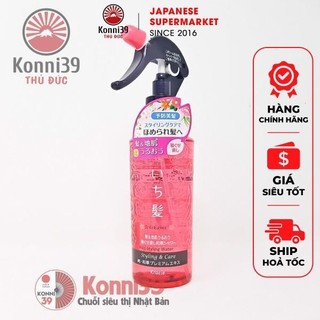 XỊT DƯỠNG TÓC KRACIE ICHIKAMI (CHAI 200ML) - HÀNG NHẬT NỘI ĐỊA, giúp tóc chắc khỏe, mềm mượt, chống UV...