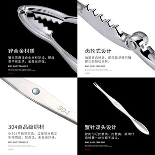 New Product#Crab Tools Eight Tools for Eatting Crabs Crab Tools Hairy Crab Tools Crab Tools Three-Piece Set Crab Needle Crab Pincer Crab Disassemble Tools4wu