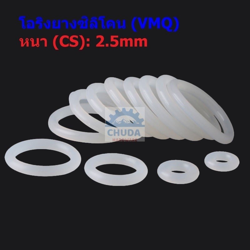 Vòng chữ O Cao su silicon trắng VMQ Gioăng Oring Độ dày CS 2.5mm 2.5mm (1 Cái)
