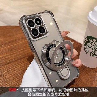 Vỏ sang trọng Xiaomi mi 14 14 pro 14 giá đỡ siêu từ tính Bảo vệ ống kính máy ảnh Chống sốc Tương thích với vỏ điện thoại sạc không dây