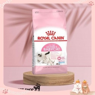 400g thức ăn cho mèo mang thai,cho con bú, mèo con ROYAL CANIN MOTHER & BABYCAT
