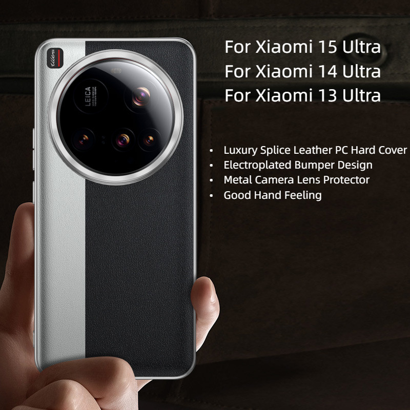 Dành Cho Xiaomi 15 Ultra 15Ultra Ốp Lưng Sang Trọng Ghép Da Mạ Điện PC Cứng Vỏ Điện Thoại Dành Cho X