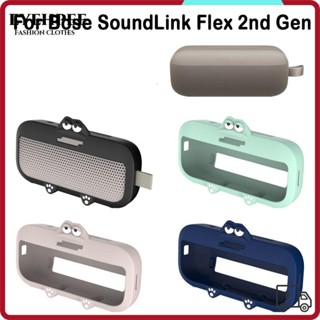 Loa không dây EYEHPEE, Vỏ bảo vệ silicon hoạt hình, Giá đỡ chống rơi chống bụi cho phụ kiện loa thế hệ thứ 2 Bose SoundLink Flex