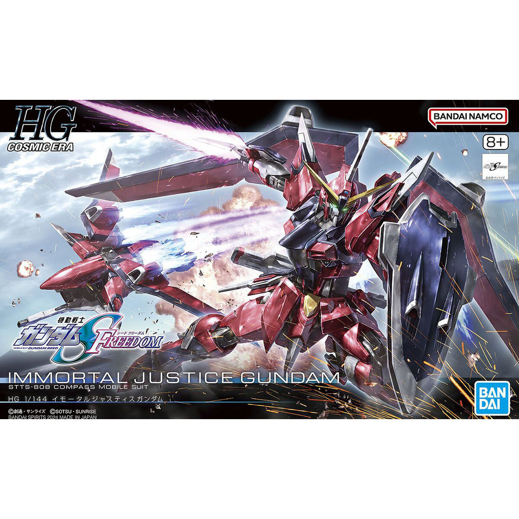 Mô Hình Lắp Ráp HG SEED FREEDOM Immortal Justice Gundam