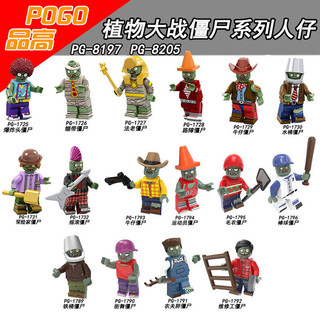 Plants Vs Zombies Building Minifigures Xô Zombie Khối PVZ Nhân Vật Đồ Chơi