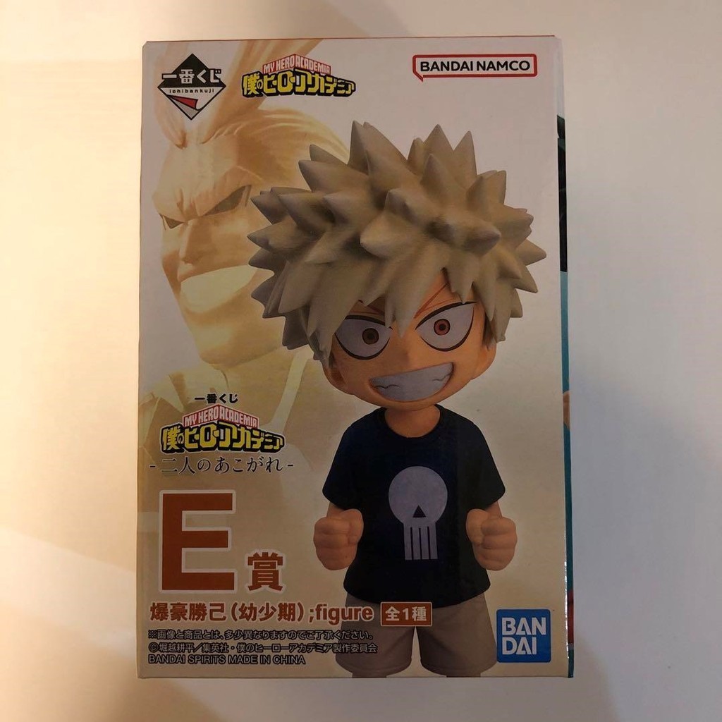 Ichiban Kuji My Hero Academia E Prize Katsuki Bakugou Figure (Childhood)