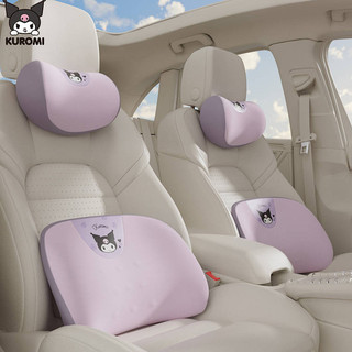 Coolomi Car Headrest Neck Pillow Car Seat Pillow Memory Foam Lumbar Support Main Driving High-End Pillow Four Seasons Cute Kuromi car decoration rS2n