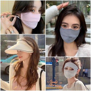 Mặt nạ lụa băng Mặt nạ thời trang nữ Mặt nạ chống nắng mùa hè Mặt nạ thoáng khí ngoài trời cho mắt Đồ dùng bảo vệ tia cực tím