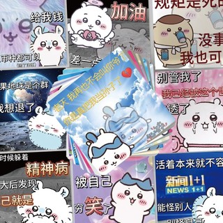  62 Tờ chiikawa chiikawa Emoticon Gói Dán Cát Điêu Khắc Ngộ nghĩnh Tâm Linh Nhà Nước Tự Làm Sổ Tay Chất Liệu Dán Niêm Phong Miếng Dán Laptop Miếng Dán Chống Thấm Nước Ván Trượt Tủ Lạnh ipad Cốc Nước Giữ Nhiệt Cốc Điện Thoại Miếng Dán Trang Trí 