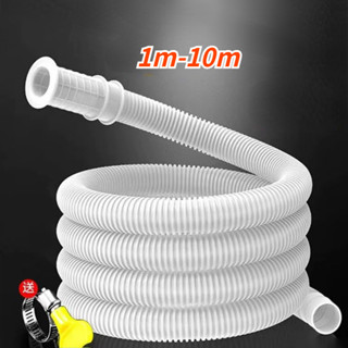 [Hnk] 1 / 1.5 / 2 / 3 / 4 / 5 / 6 / 8 / 10m Ống thoát nước điều hòa không khí nhỏ giọt đa năng Kem chống nắng ngoài trời ngưng tụ Điều hòa nước Điều hòa không khí Máy làm đá bên ngoài Ống thoát nước mở rộng