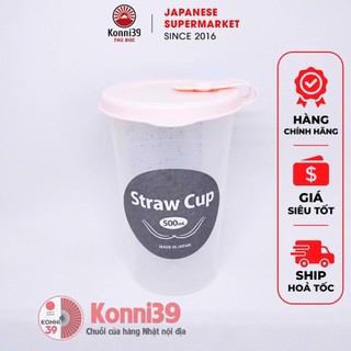 CỐC UỐNG NƯỚC CÓ NẮP ĐẬY 500ML KOKUBO - HÀNG NHẬT NỘI ĐỊA