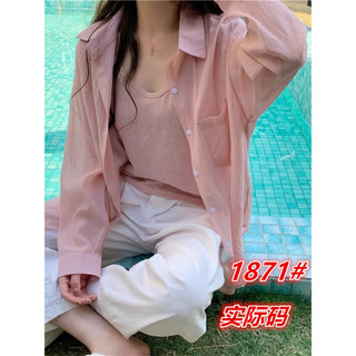 Balamy Pháp Ice Silk Áo Sơ Mi Nữ Mùa Hè Lụa Mỏng Áo Sơ Mi Cao Cấp Chống Nhăn Dài Tay Chống Nắng Áo Sơ Mi