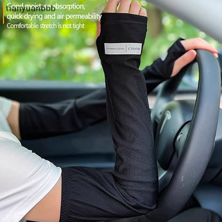 Tianyuanbbb Unisex Chống Nắng Băng Tay Du Lịch Mùa Hè Đi Xe Đạp Ngoài Trời Đi Biển Găng Tay Bảo Vệ Cánh Tay Chống Tia UV Rời Tay Thoáng Khí Tốt