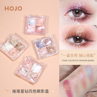 Bảng Phấn Mắt Hojo ins Siêu Nóng Giá Rẻ Nữ Sinh Mẫu Ngọc Trai Mờ Influencer Màu Đất Bột Chống Bay Người Mới Bắt Đầu