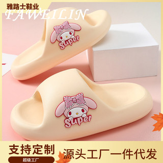 FAWEILIN  dép cross đế cao dép nữ dép đi biển Chống Trượt Độn đế Mềm mại Đa dạng Chất liệu tốt FYT246062A 23Z240607