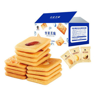 1 Hộp Bánh Quy giòn mix hạt dinh dưỡng thơm ngon