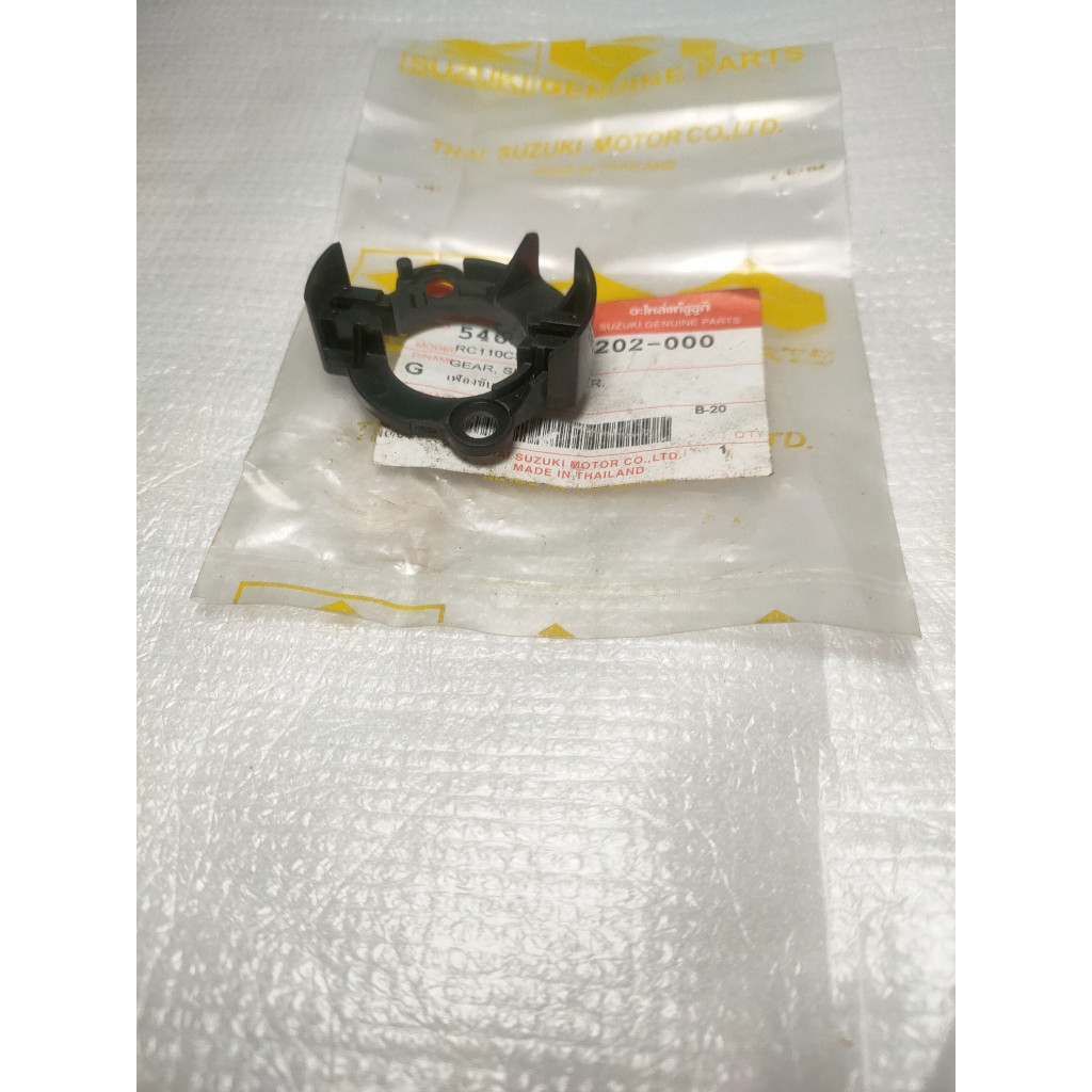 Đế nhựa giữ chổi than đề Suzuki Axelo 125