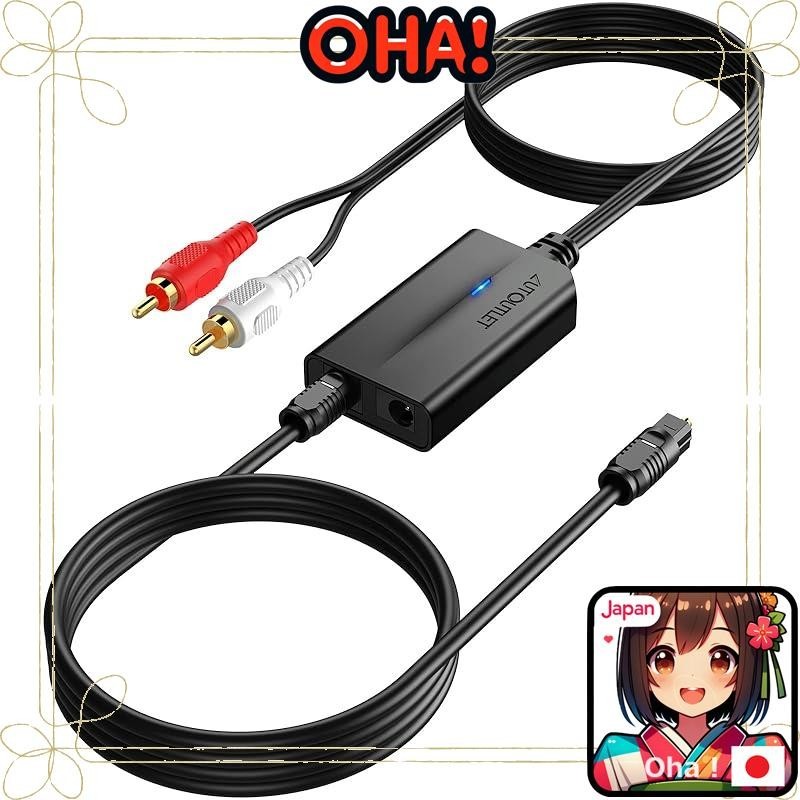 AUTOUTLET 192kHz digital analog audio converter with built-in audio amplifier chip - Converts from o