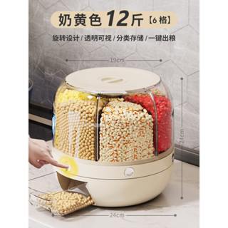 Xô Cơm Chia Hạt Xoay Hộp Bảo Quản Gạo Hộ Gia Đình Chống Côn Trùng Chống Ẩm Kín Hộp Bảo Quản Gạo Bình Cơm