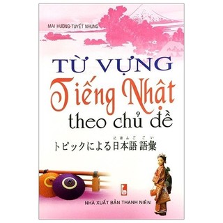 Sách - từ vựng tiếng nhật theo chủ đề