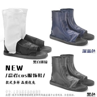 Ninja Giày Cosplay naruto Giày Ninja Giày Ninja Props Ninja shoes Người lớn Nam Nữ Phong cách Nhật Bản