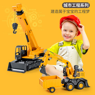 Trẻ em kỹ thuật quán tính xe máy xúc đồ chơi máy xúc máy xúc nghiêng xe nâng mô hình xe ô tô đồ chơi
