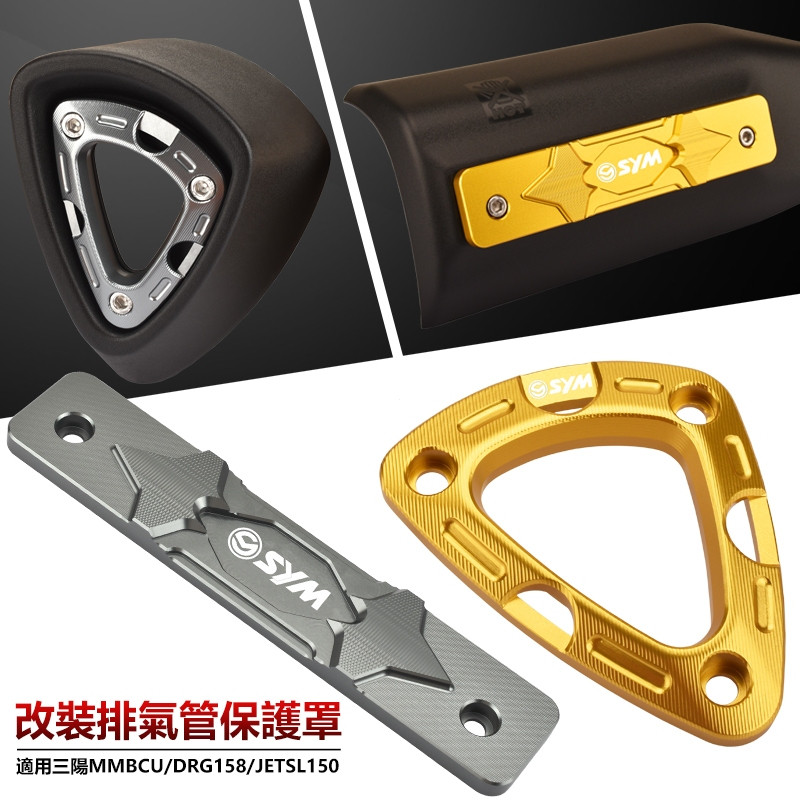 Dành Cho Sym Motors HUSKY150adv DRGBT158 Mamba MMBCU158 JETSL150 Ống Xả Sửa Đổi