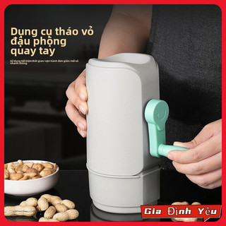 [Đặc biệt cửa hàng mới] Dụng cụ mở vỏ đậu phộng mới, dụng cụ bóc vỏ đậu phộng xoay thủ công, loại bỏ vỏ nhỏ, bóc vỏ đậu phộng và hồ trăn dễ dàng