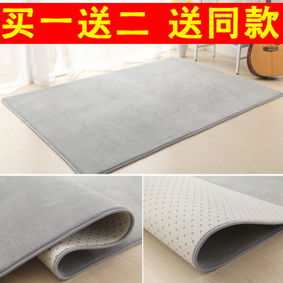 [23.7Ten Thousand People Praise]Thick Carpet Living Room Coffee Table Rug Bedroom Girl's Bedside Car