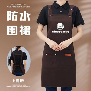 Tạp dề chống thấm nước in logo tùy chỉnh phục vụ chuyên dụng cà phê trà sữa phục vụ siêu thị quần áo lao động dài ddffs.vn