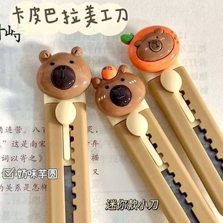 Dễ Thương Capibara Nghệ Thuật Dao Di Động Tài Khoản Tay Dao Làm Đẹp Handmade Dao Sinh Viên Tinh Sao Vật Dụng