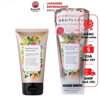 SỮA RỬA MẶT THẢO MỘC 3IN1 BOTANICAL NHẬT BẢN (TUÝP 120GR)