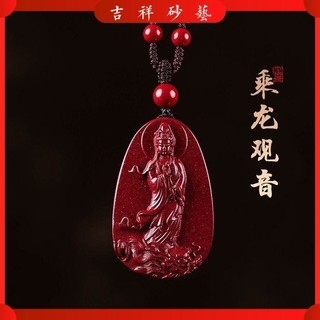 Vòng cổ  Mặt dây chuyền Cinnabar 🔥 2024 Đại sư khai quang chiêu tài bảo vệ bình an Giới hạn tranh mua🔥Vòng cổ  Mặt dây chuyền Cinnabar  Guanyin mặt dây chuyền vòng cổ cho nam và nữ cặp vợ chồng phong cách