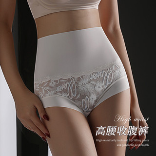 Ice Silk Liền Mạch Quần Lót Nữ Eo Cao Bụng Nẹp Nâng Hông Quần Đùi Nữ
