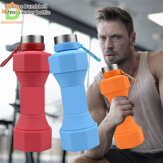 Beiduoyang Bình nước thể thao tạ chạy bộ ngoài trời 650ml có thể gập lại di động