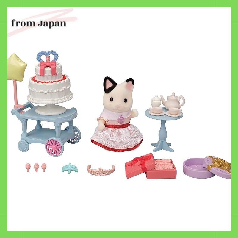 Sylvanian Families Doll & Furniture Set [Sweet Party Set -Charcoal Cat Girl -] DF-21 ST Mark Certifi