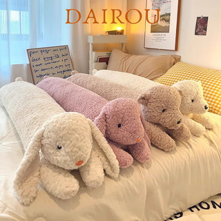 DAIROU gối  ôm UZT24412KX 19Z240507