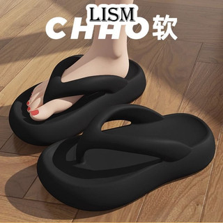 LISM Dép Lê Thời Trang Đơn Giản Cho Nữ dép bánh mì Mềm mại Bảnh bao Đẹp Tinh tế B20H19A 20Z240516