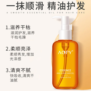 Tinh chất chăm sóc tóc Ma-rốc Dầu rửa mềm mại Dưỡng ẩm khô Frizzy Perm Nhuộm tóc đuôi dầu Squalane Hair