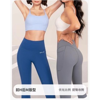  Cắt Tỉa Eo Mặc Ngoài Quần Tập Yoga Thể Thao Ngoài Trời Cao Cấp Nâng Hông Không Đường Xấu hổ Quần Thể Dục