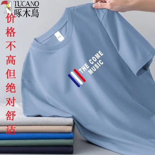 Vif4 [Hàng có sẵn] Áo thun nam 100% Cotton phong cách mùa hè Áo thun nam dáng rộng cổ tròn tay ngắn phù hợp cho mọi trận đấu