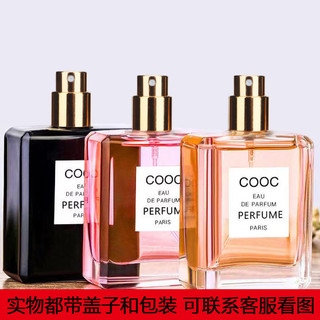 Nước hoa nữ Qingk COOC Hương thơm lâu trôi