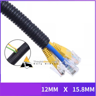 Ống gen,ống ruột gà, ống luồn dây điện nhựa PP chuyên dùng cho ô tô AD15.8
