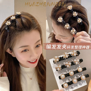 Kẹp tóc bện thời trang hàn quốc cho nữ