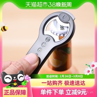 Dụng cụ mở chai bia Cliton, dụng cụ mở chai bia di động, dụng cụ mở chai rượu, dụng cụ mở chai bia 1 cái