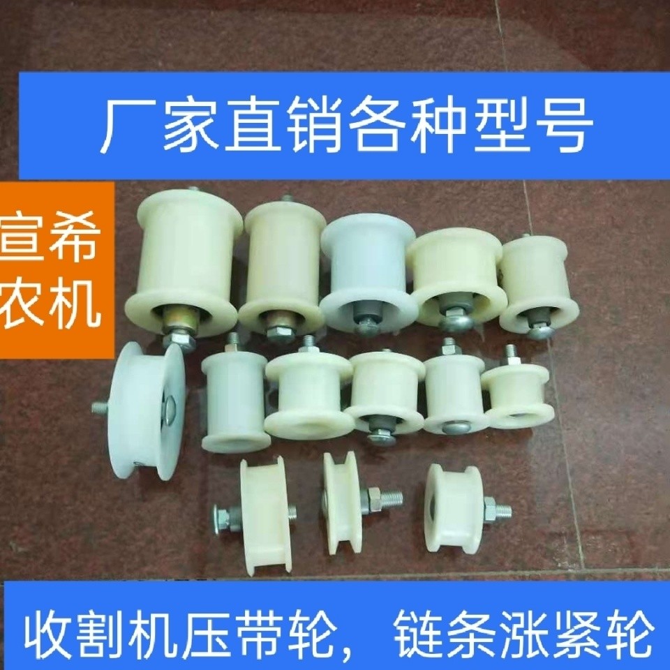 [92% Đánh giá Tích cực] Đai áp lực nylon cho máy gặt lúa mì và ngô, đai căng, đai máy gặt N4YG